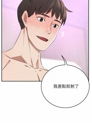 豪門人妻 10-11話_10_09