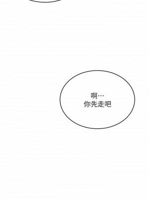 豪門人妻 10-11話_10_49