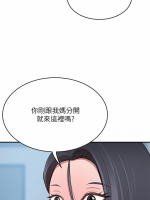 豪門人妻 10-11話_11_11