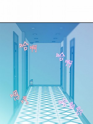 豪門人妻 10-11話_10_38