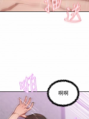 豪門人妻 10-11話_10_33