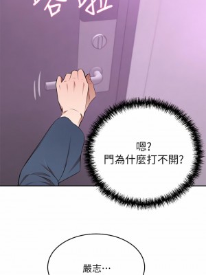 豪門人妻 10-11話_10_52