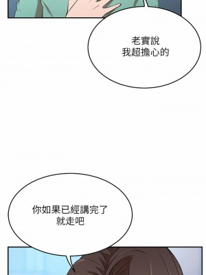 豪門人妻 10-11話_11_25