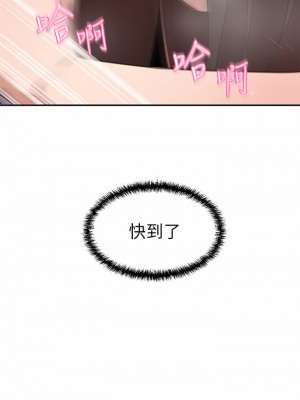 豪門人妻 10-11話_10_34