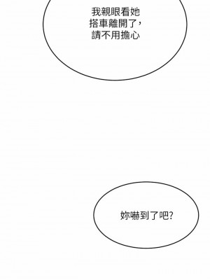 豪門人妻 10-11話_11_20