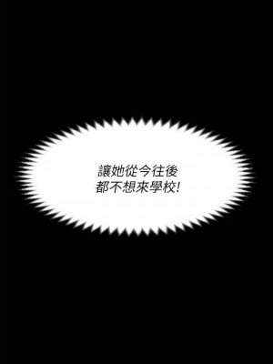 今晚就決定吃你了 52話_52_34