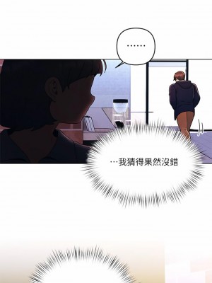 今晚是第一次 25-26話_26_23