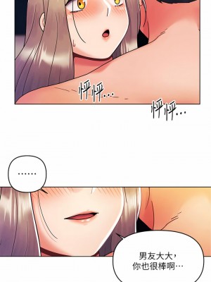 今晚是第一次 25-26話_25_21