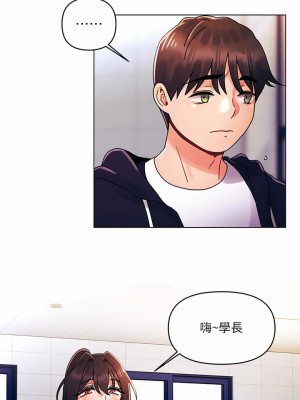 今晚是第一次 25-26話_26_15