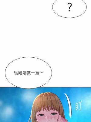 浪漫露營 22-23話_23_32