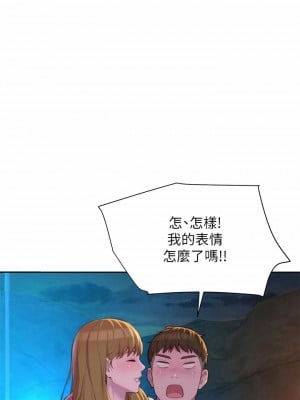 浪漫露營 22-23話_22_07