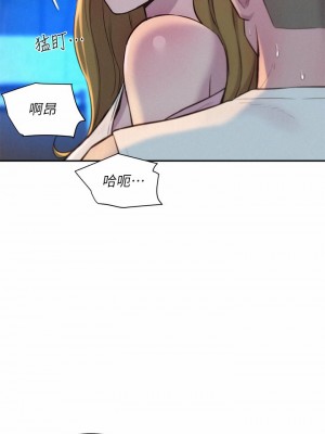 浪漫露營 22-23話_22_19