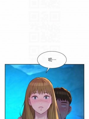 浪漫露營 22-23話_22_04