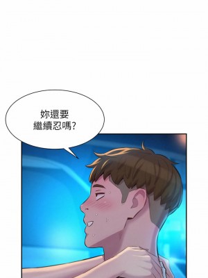 浪漫露營 22-23話_23_21