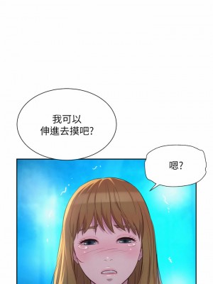 浪漫露營 22-23話_23_23