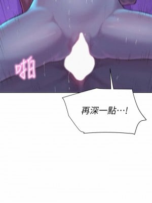 浪漫露營 22-23話_22_11