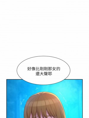 浪漫露營 22-23話_23_29