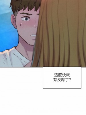 浪漫露營 22-23話_22_35