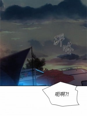 浪漫露營 22-23話_22_02