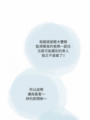 情事物語 Second 25-26話_25_09