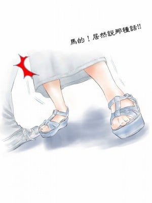 情事物語 Second 25-26話_25_08