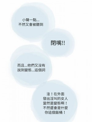 情事物語 Second 25-26話_26_10