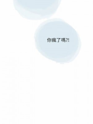 情事物語 Second 25-26話_25_07