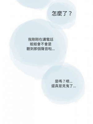 情事物語 Second 25-26話_26_05