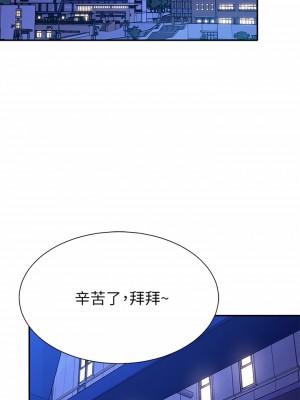 誰說理組沒正妹？56-57話_57_05