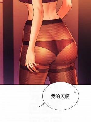 誰說理組沒正妹？56-57話_56_12