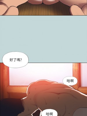 縱夏夜之夢 89-90話_90_15