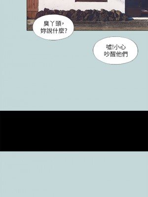 縱夏夜之夢 89-90話_89_15