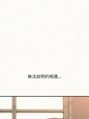 姊姊都哈我 5-6話_05_36