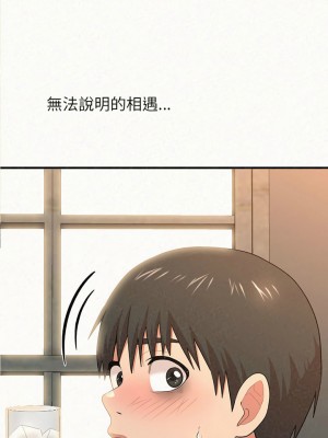 姊姊都哈我 5-6話_06_02