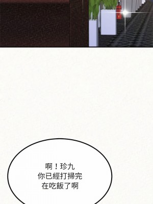 姊姊都哈我 5-6話_05_19