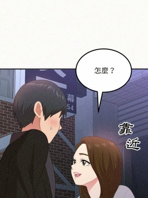 姊姊都哈我 5-6話_06_36