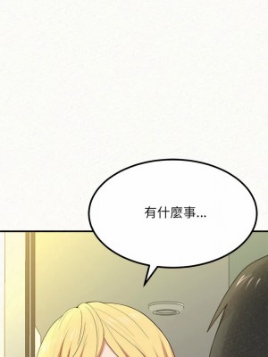 姊姊都哈我 5-6話_05_13