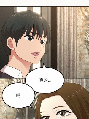 姊姊都哈我 5-6話_06_08