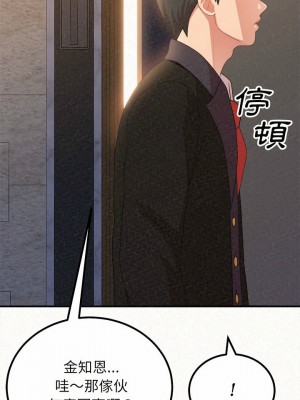 姊姊都哈我 5-6話_06_17