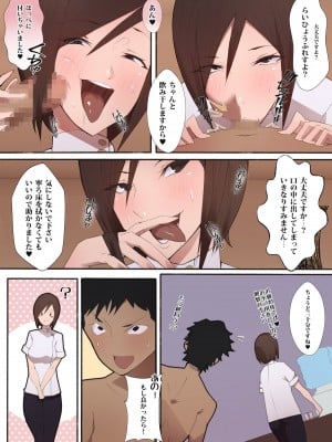 [愛国者 (アゴビッチ姉さん)] 昨働くお姉さん エロティックサロン AV化記念アップデート!_10