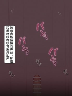 [NT00]ゆみ(中国翻訳) 2022.03-2022.11(大鲫鱼个人机翻润色)_108