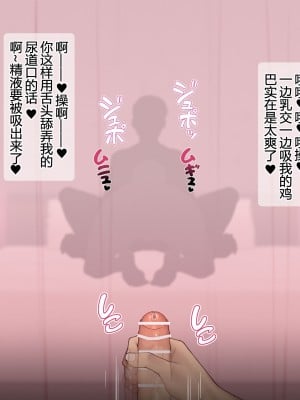 [NT00]ゆみ(中国翻訳) 2022.03-2022.11(大鲫鱼个人机翻润色)_093