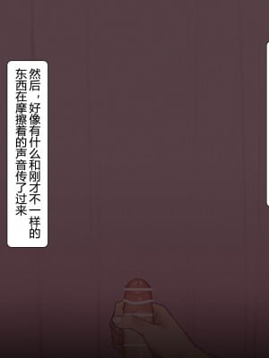 [NT00]ゆみ(中国翻訳) 2022.03-2022.11(大鲫鱼个人机翻润色)_091