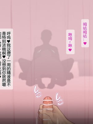 [NT00]ゆみ(中国翻訳) 2022.03-2022.11(大鲫鱼个人机翻润色)_095