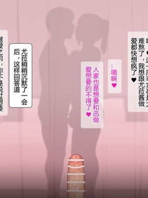 [NT00]ゆみ(中国翻訳) 2022.03-2022.11(大鲫鱼个人机翻润色)_090