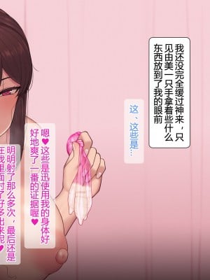 [NT00]ゆみ(中国翻訳) 2022.03-2022.11(大鲫鱼个人机翻润色)_113