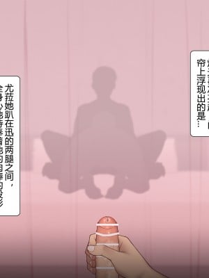 [NT00]ゆみ(中国翻訳) 2022.03-2022.11(大鲫鱼个人机翻润色)_092