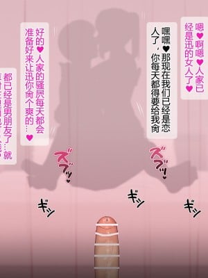 [NT00]ゆみ(中国翻訳) 2022.03-2022.11(大鲫鱼个人机翻润色)_103