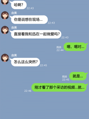 [NT00]ゆみ(中国翻訳) 2022.03-2022.11(大鲫鱼个人机翻润色)_153