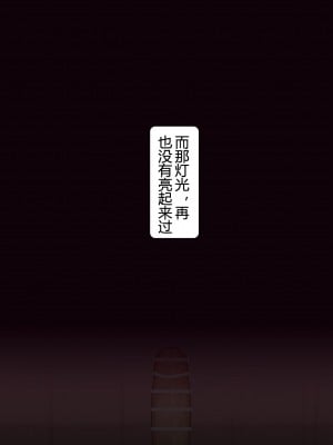 [NT00]ゆみ(中国翻訳) 2022.03-2022.11(大鲫鱼个人机翻润色)_109